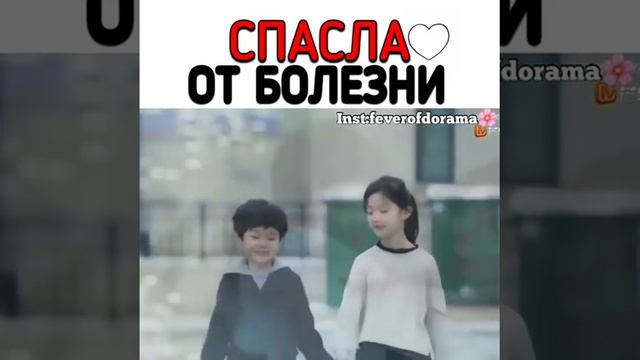 Спасла парня от аутизма