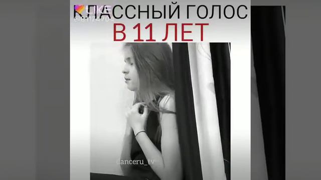 Классный голас смотреть онлайн