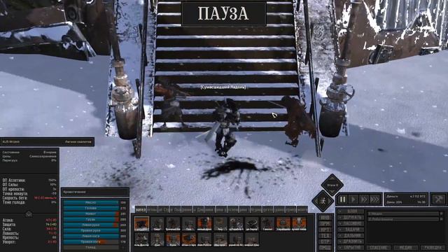 28.11.2022 Kenshi. Самая сильная раса в Кенши. День 15.(Часть 1) Подружился с Кат-Лоном.