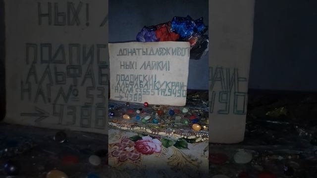 Выливание испуга! смотреть онлайн