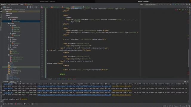 React JS - Перенос проекта GOLDFISH смотреть онлайн