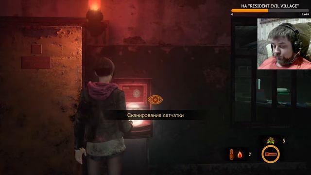 Resident Evil: Revelations 2 /// Стрим - 4 смотреть онлайн