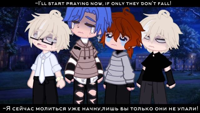 «Can’t control my body!»|au!aftg|au! fox’s kids|AU!Дети лисов|Всё ради игры смотреть онлайн
