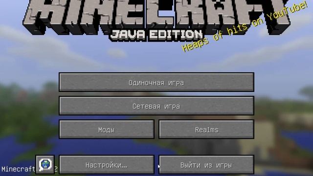 как скачать мод на майнкрафт версия 1.12.2 смотреть онлайн