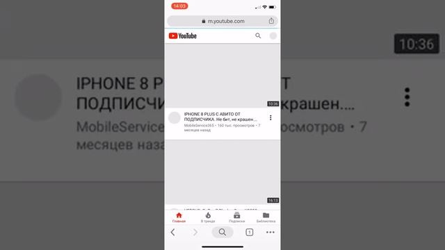 Как посмотреть своих подписчиков на ютубе с айфона смотреть онлайн
