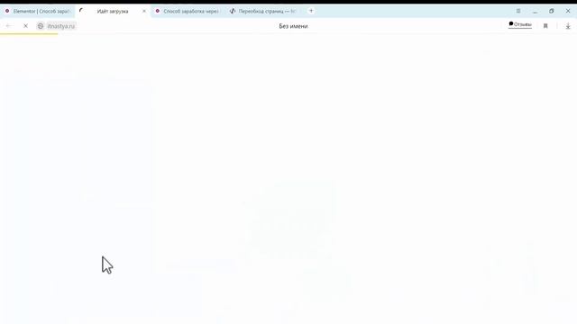 Как добавить страницу сайта в поисковик смотреть онлайн