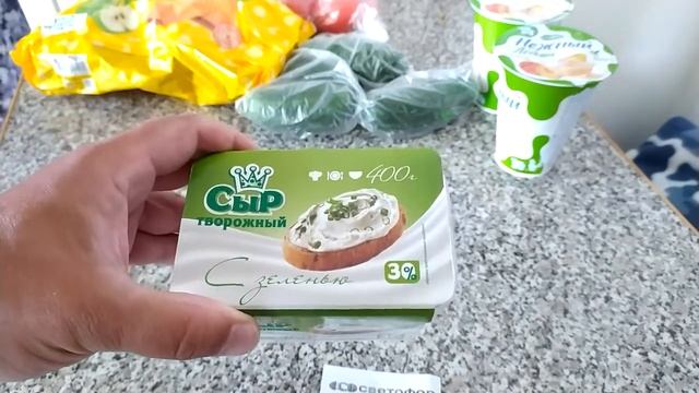 Магазин низких цен "Светофор"! Обзор покупок! смотреть онлайн