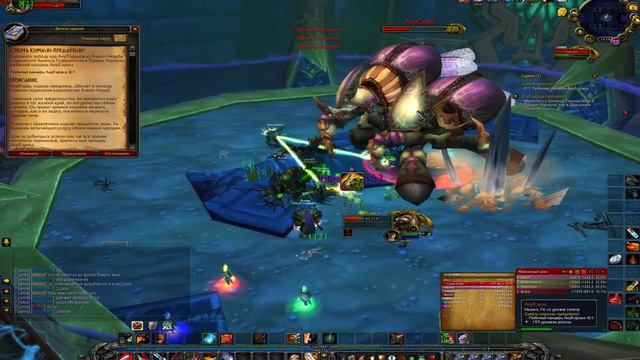 World Of Warkraft 3.3.5. Смерть королю предателю