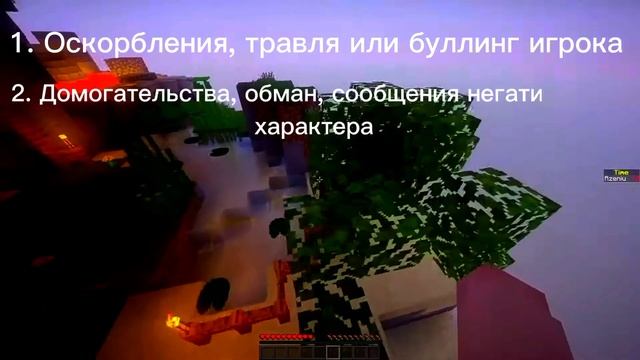 ИГРОКОВ МАЙНКРАФТА МОГУТ ЗАБАНИТЬ! Microsoft УБИВАЕТ Minecraft! смотреть онлайн