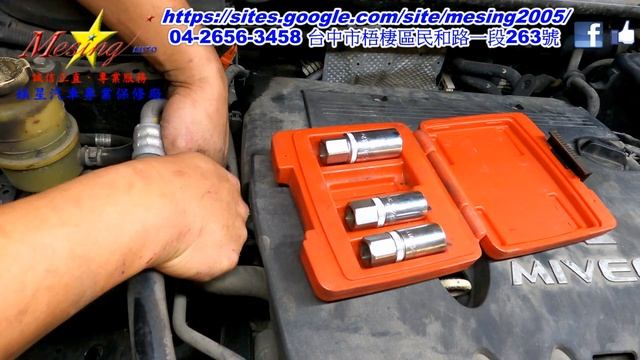 How To Replace A Right Side Mount MITSUBISHI LANCER FORTIS 1.8L 2008~ 4B10 W1CJA смотреть онлайн