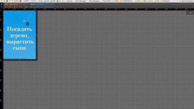 mobile and planshet смотреть онлайн
