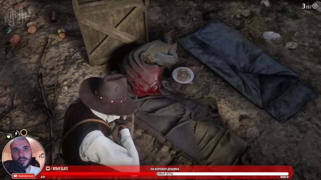 RED DEAD REDEMPTION 2 ► ТРЕШОВЫЙ КОВБОЙ смотреть онлайн