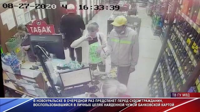 Таинственные знакомства