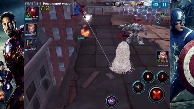 Hodgepodgedude играет Marvel Future Fight #21 смотреть онлайн