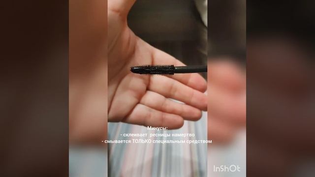 Обзор водостойкой туши Арт-Визаж Chicago смотреть онлайн