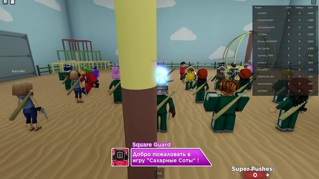 Стал Нубиком В Роблокс|Squid Game Roblox| смотреть онлайн