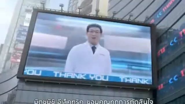 MITSUBISHI ELECTRIC - CHANGE смотреть онлайн