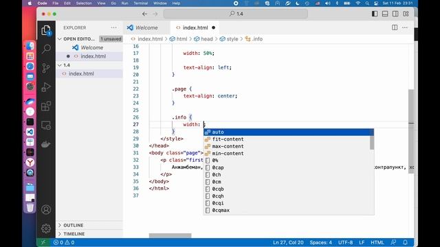 Dusty Frontend. Основы вёрстки блоков смотреть онлайн