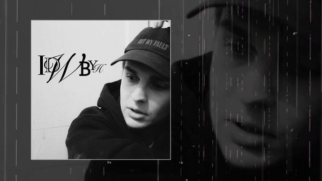 интакто - Idwbyh (Официальная премьера трека)