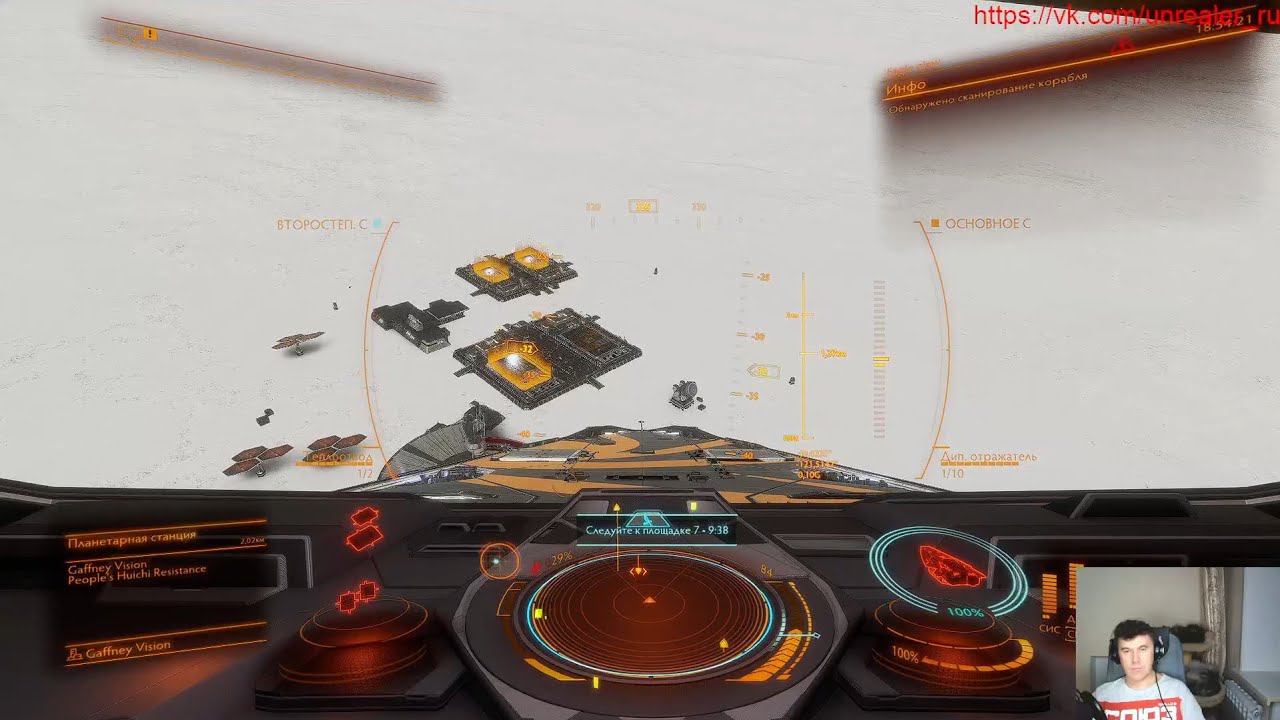 Элитный стрим: Elite Dangerous смотреть онлайн