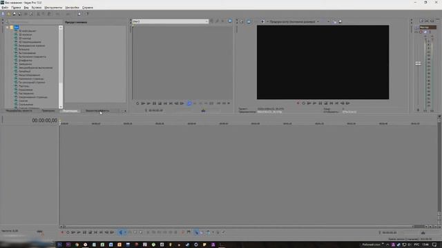 Sony Vegas - Урок #1 Окна смотреть онлайн