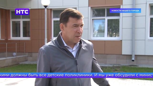 Профессиональные кадры и комфорт для пациентов. Такими должны быть детские поликлиники смотреть онлайн