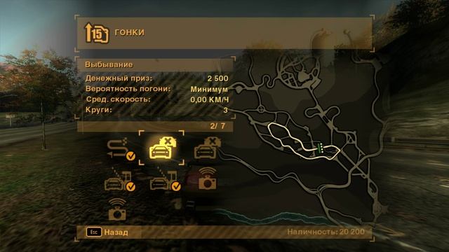 Need for Speed™ Most Wanted 2005 Часть 5 Черный Список №13 Вик