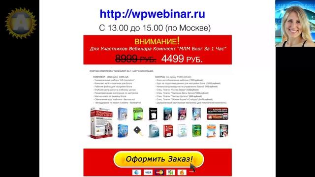 Урок 46-13. Ссылки. Об обновлении AB-Inspiration 6.0. Наши ресурсы. смотреть онлайн