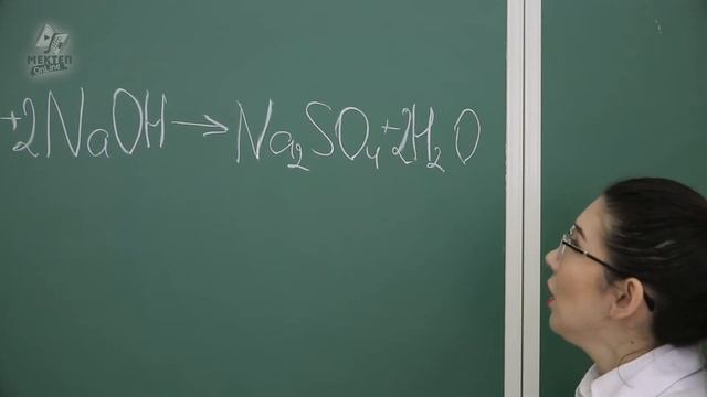 Практическая работа №5. Разбавленная серная кислота и её соли. 9 класс. смотреть онлайн