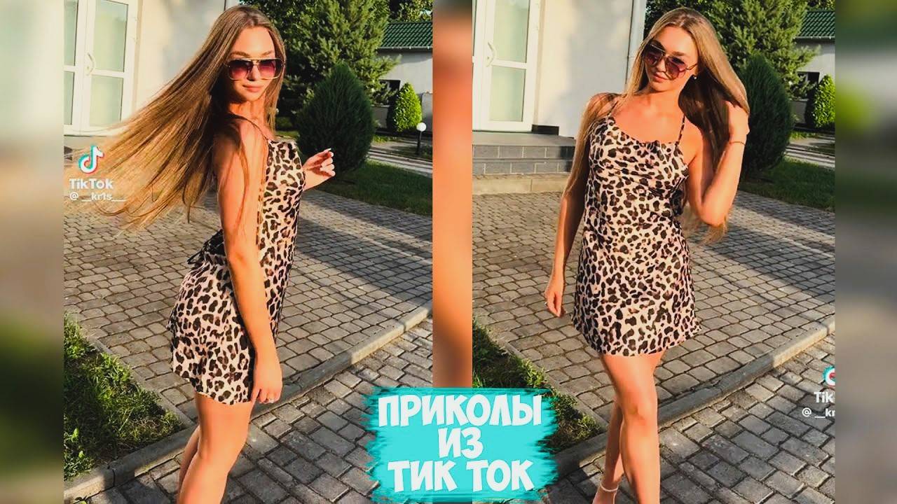 ПРИКОЛЫ ТИК ТОК / ЛУЧШИЕ СМЕШНЫЕ ВИДЕО ИЗ TIK TOK #11 смотреть онлайн