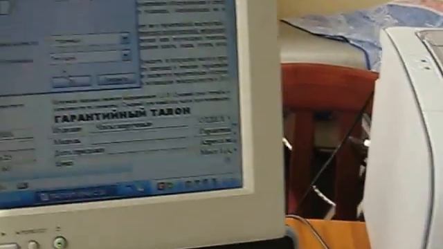 печать КРУПНО 2 листа на А4 смотреть онлайн