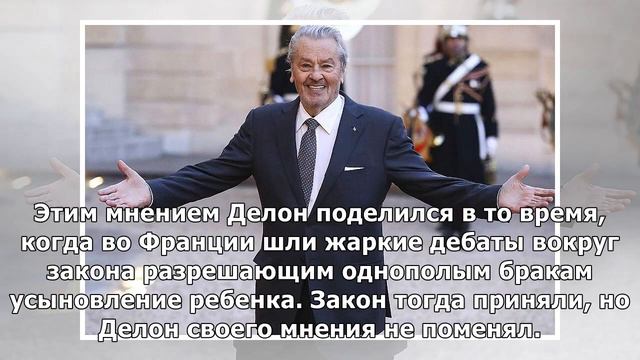 "Не набивает себе цену!": Алену Делону все-таки вручили «Золотую пальмовую ветвь» смотреть онлайн