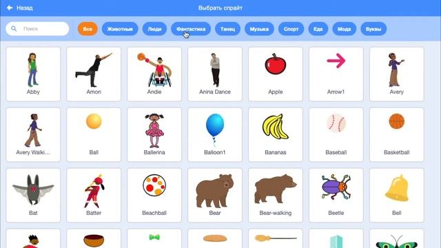 Урок 4. Числа. смотреть онлайн