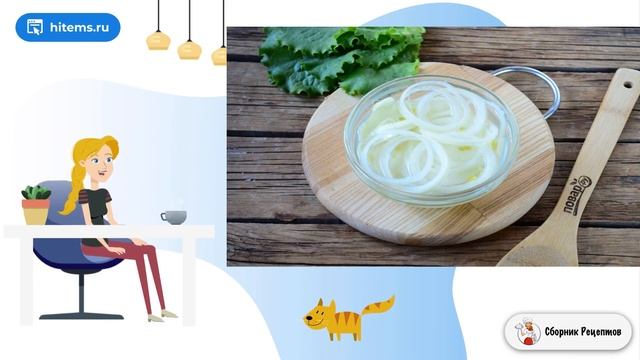 Сборник рецептов