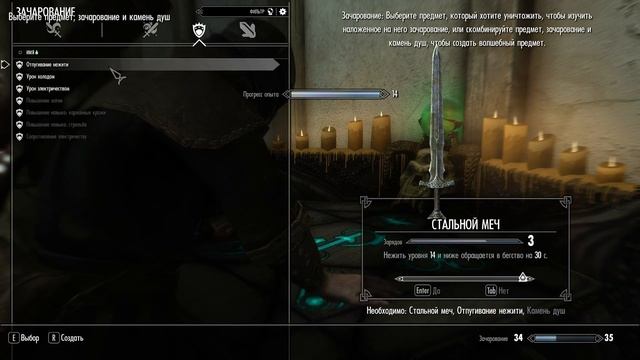 Прохождение старого доброго СКАЙРИМА #3 | TESV:Skyrim смотреть онлайн