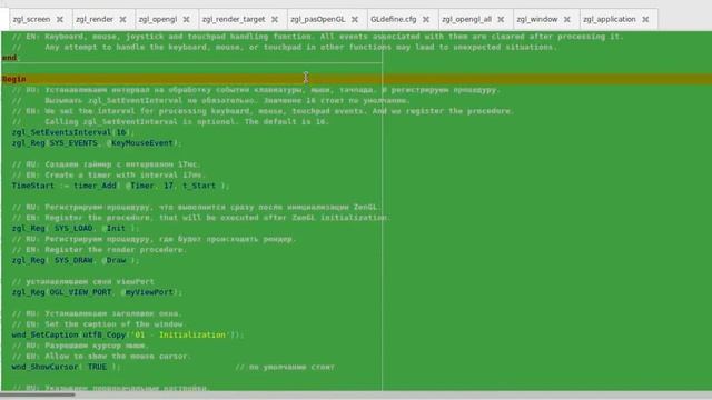 Два проекта для OpenGL. Один с устаревшим функционалом, второй с использованием шейдеров. смотреть онлайн