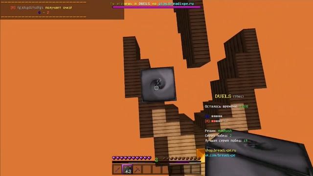 ЛУЧШИЙ РЕСУРСПАК ДЛЯ ПВП 1.1.5 - 1.19 смотреть онлайн