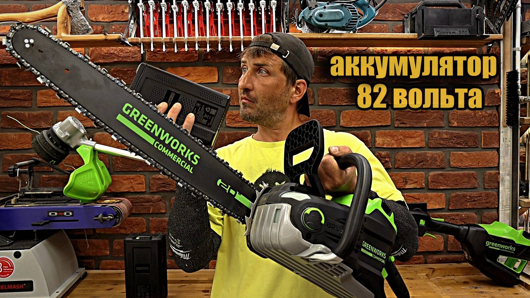 Серьезный аккумуляторный инструмент, за немалые деньги! смотреть онлайн