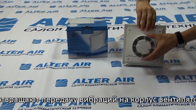 Soler&Palau SIlent: обзор вентилятора, виды и характеристики