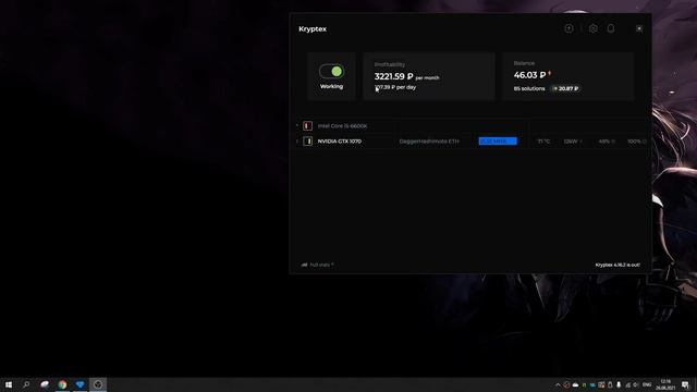 KRYPTEX ИЛИ NICEHASH ЧТО ЛУЧШЕ ВЫБРАТЬ?