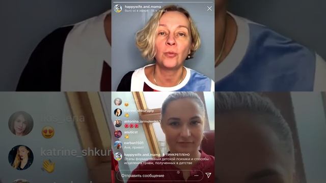 Этапы формирования детской психики и способы исцеления травм, полученных в детстве смотреть онлайн