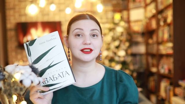 ???ЛУЧШИЕ КНИГИ 2021! Главное видео года✨ смотреть онлайн