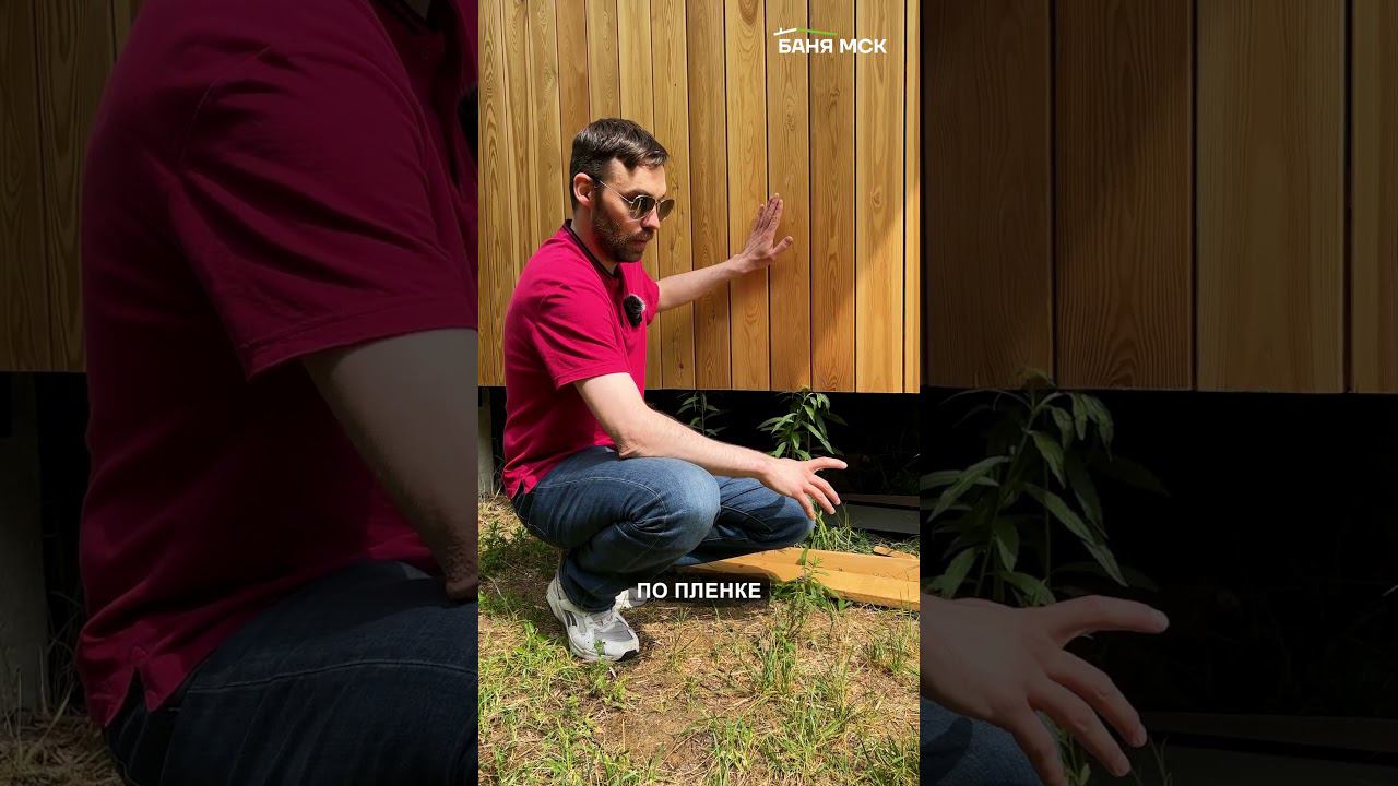 БАНЯ МСК - современные бани под ключ