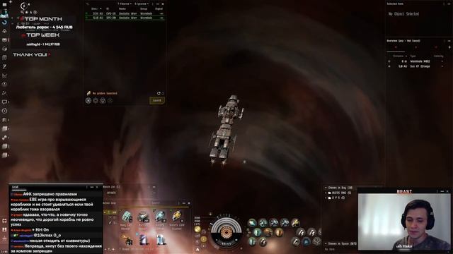 Лучше иметь Praxis в доке, чем Marshal в клоке ? EvE Online смотреть онлайн