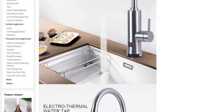 KBAYBO мгновенный проточный кран для воды электрический водонагреватель мгновенный кран смотреть онлайн