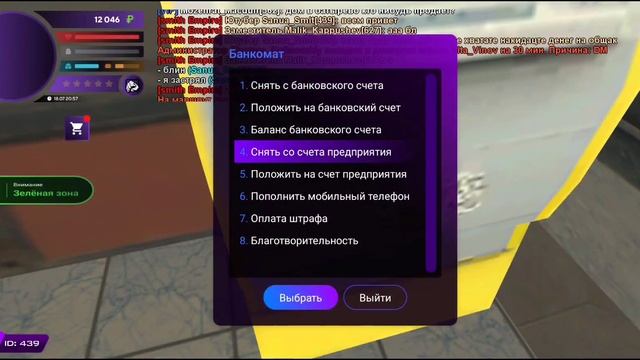 Путь бомжа на матрешка рп [37 серия] куда я потерял 40кк? смотреть онлайн