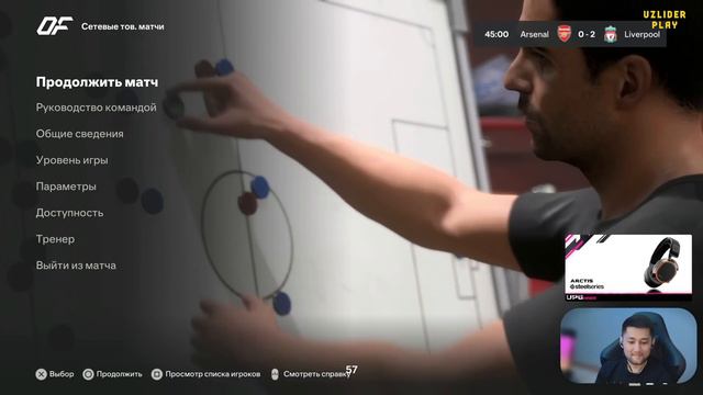 EA SPORTS FC™ 24 - ALAMLI O'YIN | UzLider #24 смотреть онлайн