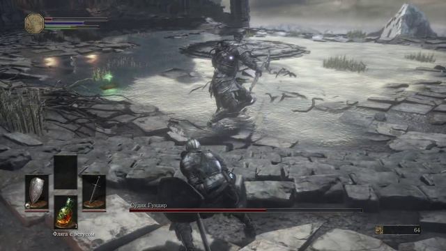 DARK SOULS 3 ПЕРВЫЙ БОСС