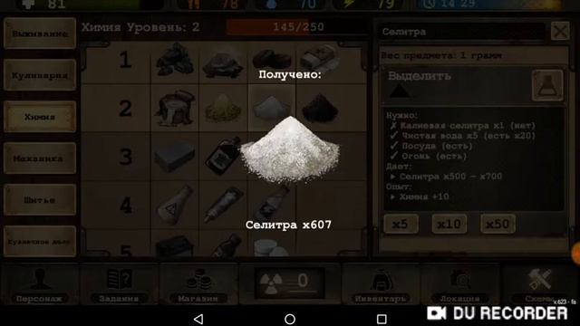 Day R Survival Прохождение! Бандиты охренели!!!!! смотреть онлайн