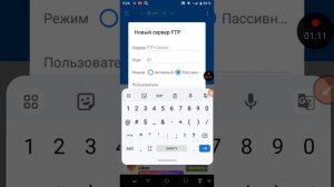 как открыть и настроить ftp в рс проводник